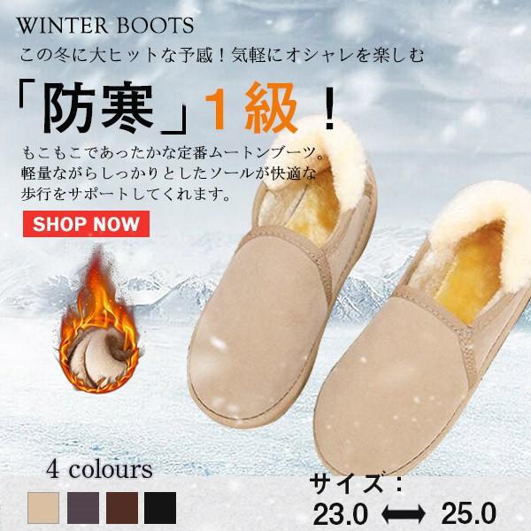 新品特売中 激安 レディースムートンブーツ ローファー フラット