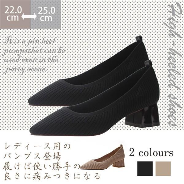 レディース パンプス 痛くない 脱げない 美脚 ローヒール 結婚式パーティー シューズ ヒール4cm ポインテッドトゥ ウェディングシューズ 婦人靴 Lktggx09 ヴァラライ 通販 Yahoo ショッピング