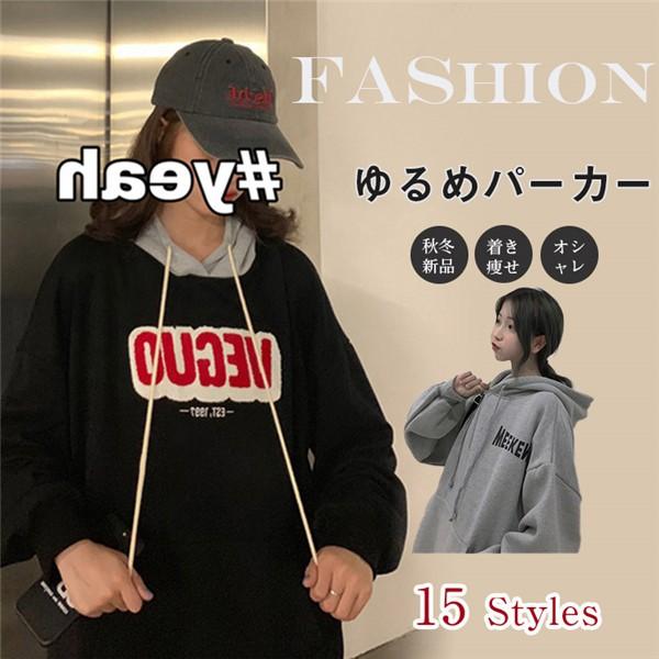レディース 長袖フード付きパーカー 少々ゆるめ オシャレトップス おすすめ 春秋 インナー ファション カジュアル 休日スタイル スポーツ 通学 Lktwy02 ヴァラライ 通販 Yahoo ショッピング