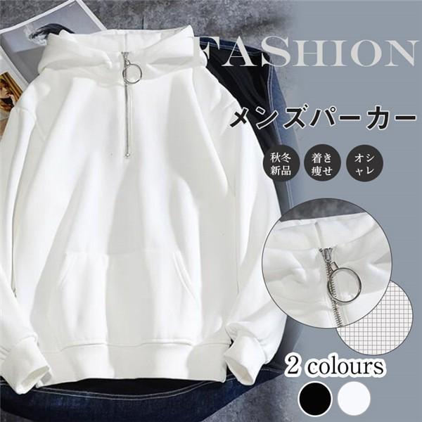 メンズ リング付きパーカー 韓国風 裏起毛 あったか 厚手 秋冬 ふんわり 人気 オーバーサイズ ファション オシャレ ゆるめカジュアルスタイル Lktwy02 ヴァラライ 通販 Yahoo ショッピング