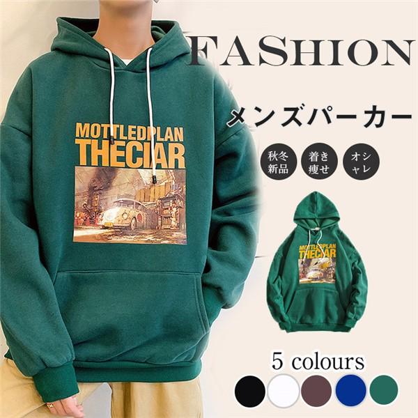 メンズ プリント裏起毛長袖パーカー オーバーサイズ 韓国風 フード付き 厚手 ふんわり 人気 ファションオシャレ ゆるめ カジュアルスタイル Lktwy05 ヴァラライ 通販 Yahoo ショッピング