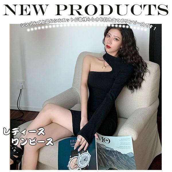 肩出しワンピース 着やせ キャバクラ セクシー ブラック 黒 ミニワンピ スリム お呼ばれ オトナ女子コーデ キレイめ キャバ嬢 宴会演出結婚式 Lktxglyq07 ヴァラライ 通販 Yahoo ショッピング