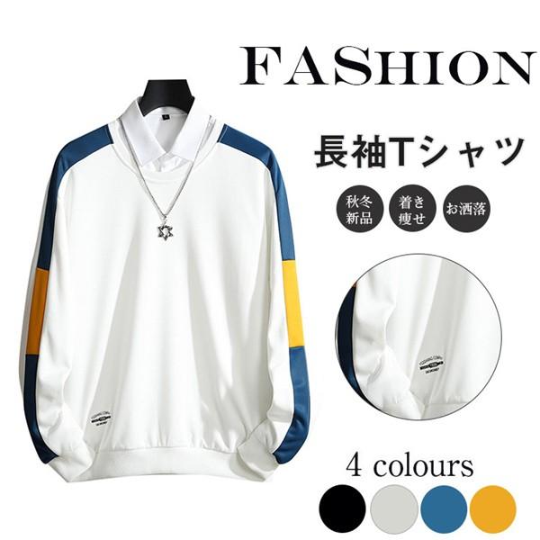 ストレッチ入り長袖tシャツ スリムロンt パーカーメンズファション M L Xl Xxl 3xl 4xl 春秋コーデお洒落ロングtシャツトップス Lkttx04 ヴァラライ 通販 Yahoo ショッピング