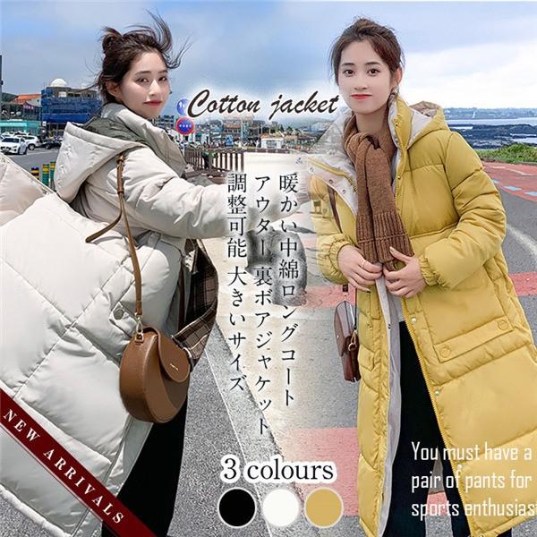 韓国風大人気ゆったり 冬物厚手 シンプル無地 中綿コート アウター ジャケット レディース フード付き 暖かい 綿入れ ２０代３０代４０代 Lsckmfx17 ヴァラライ 通販 Yahoo ショッピング