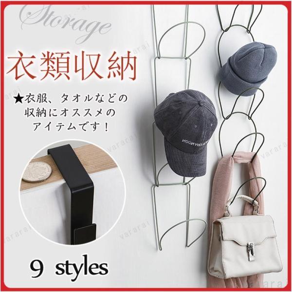 帽子 収納 みんな探してる人気モノ 帽子 収納 インテリア 寝具 収納