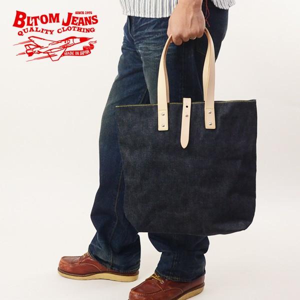 トートバッグ メンズ アメカジ デニムバッグ 鞄 Denim Bag Bltom ブルトム B 1007 14oz 日本製 デニム ラギッドブルー ジーンズ レザー 革 得トクセール Bl Ko B 1007 日本製の革とジーンズのbltomjeans 通販 Yahoo ショッピング