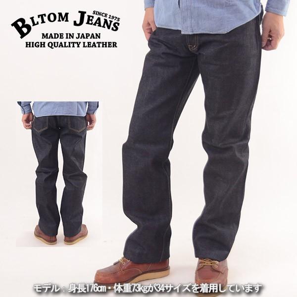 BLTOM JEANS ジーンズ ジーンズ メンズ デニム 日本製 DENIM Jeans 18oz 18オンス