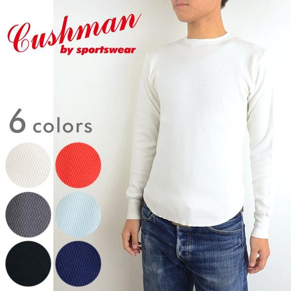 Cushman クッシュマン Tシャツ長袖 日本製オールドワッフルロンt メンズ 秋 冬 得トクセール Buyee Buyee Japanischer Proxy Service Kaufen Sie Aus Japan