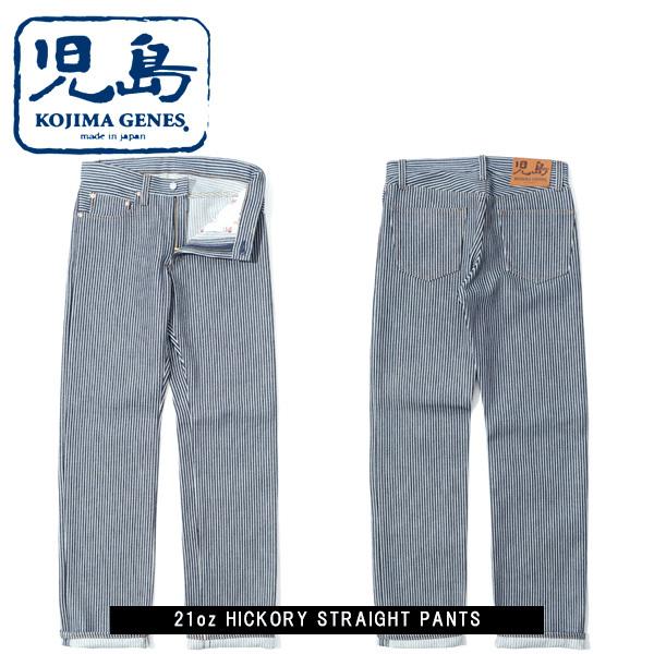児島ジーンズ KOJIMA JEANS 児島産 RNB-1221 20oz 20オンス かなり厚手 