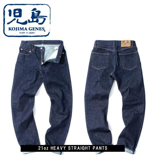 児島ジーンズ KOJIMA JEANS 児島産 RNB-1221 20oz 20オンス 児島ジーンズ KOJIMA JEANS 児島産 RNB-1221 20oz 20オンス