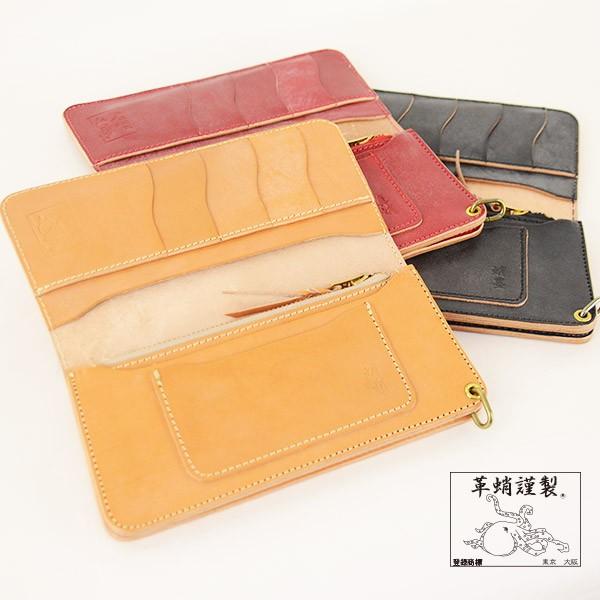 長財布 メンズ 日本製 台形ロングウォレット ブライドルレザー 革蛸謹製 カード4段 蛸頭 蛸墨 真蛸 得トクセール