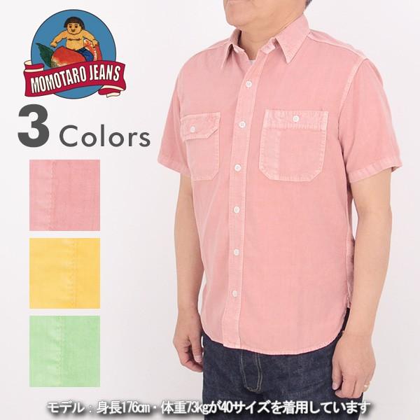 税込 岡山デニム 送料無料 40代 カジュアルシャツ トップス ブランド 売れ筋 生地 国産 日本製 アメカジ ジーンズ 桃太郎 06 045 Jeans Momotaro 岡山 ワークシャツ ベンガラ染 メンズ 半袖 シャツ 桃太郎ジーンズ カジュアルシャツ