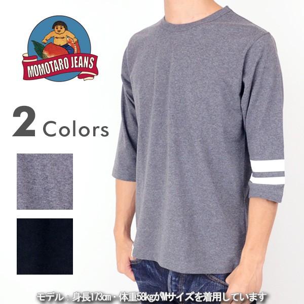 桃太郎ジーンズ 無地 ロンt 厚手 岡山 七分袖 Tシャツ メンズ 出陣 プリント Momotaro Jeans 07 016 Gtb 出陣ライン 男性 得トクセール Mo Tl 07 016 日本製の革とジーンズのbltomjeans 通販 Yahoo ショッピング