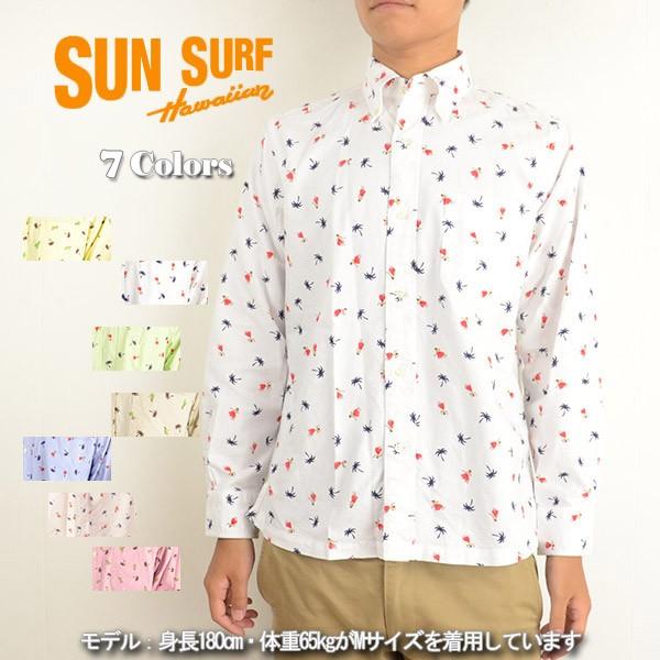 ポ*ン様 SUN SURF サンサーフ B.D. SHIRT HULA DANC SUN SURF