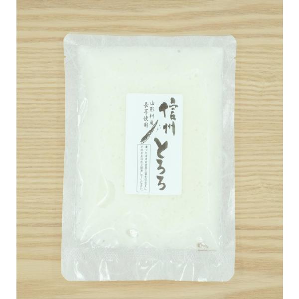 ■原材料 長芋（長野県産）（やまいもを含む）■栄養成分表示(100gあたり)エネルギー 65Kcal たんぱく質1.6g 脂質0.1g 炭水化物 14.4g 食塩相当量0g■保存方法 マイナス18℃以下で保存してください。（要冷凍）■内容量...