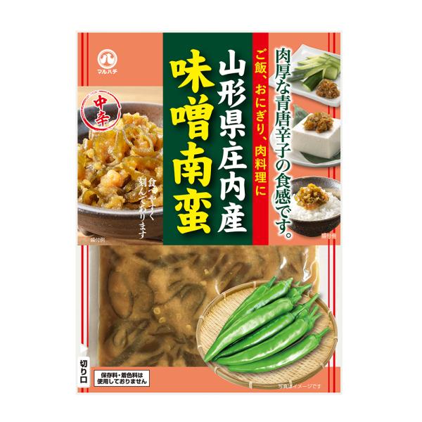 ◆原材料 （唐辛子）唐辛子、みそ、糖類（砂糖、砂糖混合ぶどう糖果糖液糖）、酵母エキス、食塩、調味料（アミノ酸）、             酒精、酸味料、寒天、香辛料、酸化防止剤（ビタミンC)◆原料原産地  国産（唐辛子）◆賞味期限 約60日...