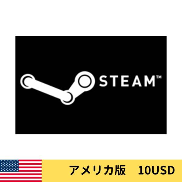 Steam Wallet Code 10USD 北米版 US