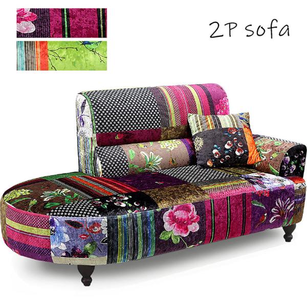 北九州市福岡市限定　パッチワークソファ　コンパクト　クッション付き　花柄 北九州市福岡市限定 パッチワークソファ コンパクト クッション付き 花