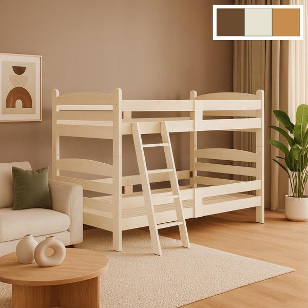 低圧メラミン採用！圧迫感なしの低め設計 セパレート使用可能なので2台のベッドとしても使えます■マットレスは別売りです送料無料（但し、北海道・東北地方・沖縄・離島は除く）東北地方：￥4,000 　北海道：￥5,000 ＊送料はご注文後に当店に...