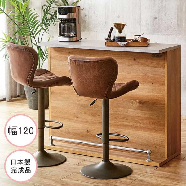 『本日最終日』　最終値下げ　バー　カウンター テーブル 120cm 楽天市場】GW限定10%offクーポン バーカウンター カウンターテーブル
