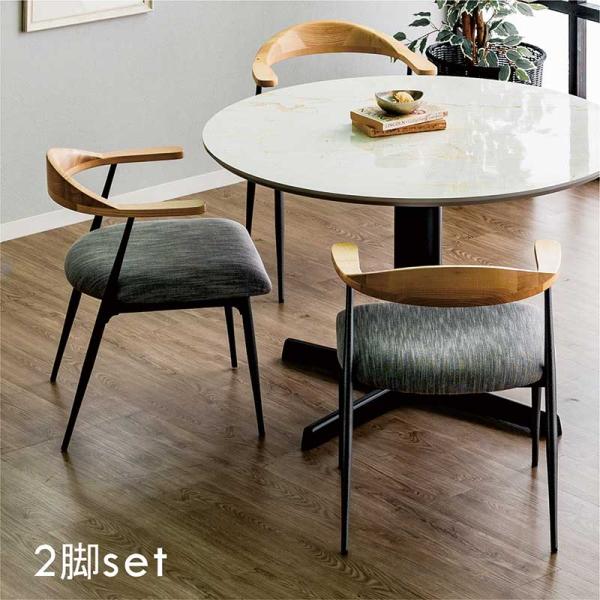 ダイニングチェア 2脚セット 完成品 北欧 おしゃれ アイアン 曲げ木
