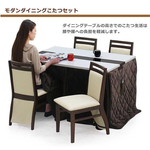 こたつ セット ハイタイプ 4人用 1 長方形 ダイニングこたつ ダイニングテーブルセット おしゃれ Buyee Buyee Japanese Proxy Service Buy From Japan Bot Online
