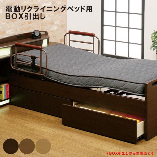 ドリームベッド (介護可能電動式ベッドと、収納式ベッド) variefurni_ds-064