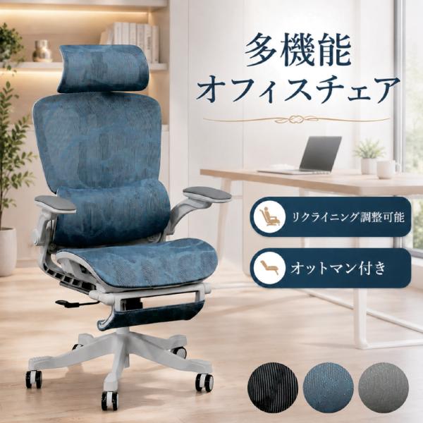 PayPay祭最大22％ オフィスチェア メッシュ 椅子 疲れない デスク