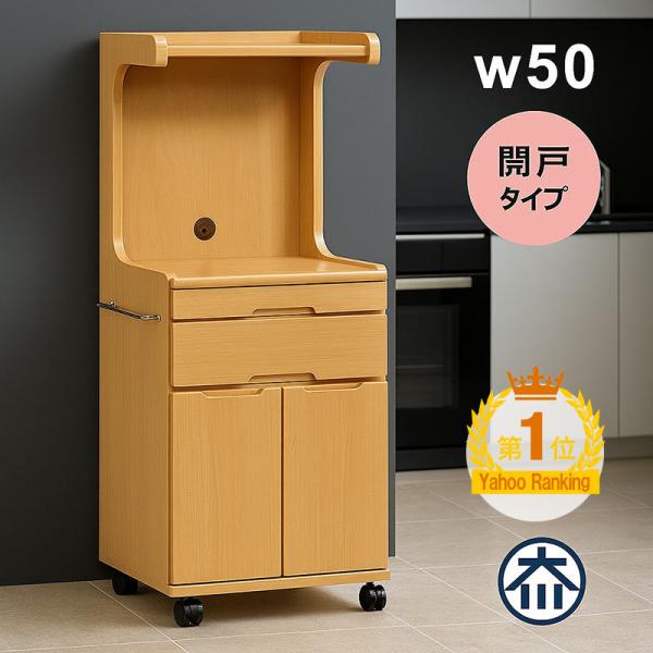 シンプルなデザインのミドルタイプ床頭台 医療福祉施設家具送料無料（但し、北海道・東北地方・沖縄・離島は除く）東北地方：￥3,000　北海道：￥4,000＊送料はご注文後に当店にて加算し訂正した内容でご案内させていただきます。＊沖縄・離島の運...