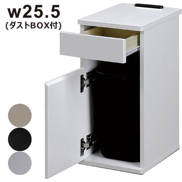 幅30cmのスリムで、ベッドやソファーの横にぴったりなゴミ箱付きナイトテーブル。天板にはスマホやランプの電源に便利なコンセントを付いてます。送料無料（但し、北海道・東北地方・沖縄・離島は除く）東北地方：￥2,000　北海道：￥3,000 ＊...