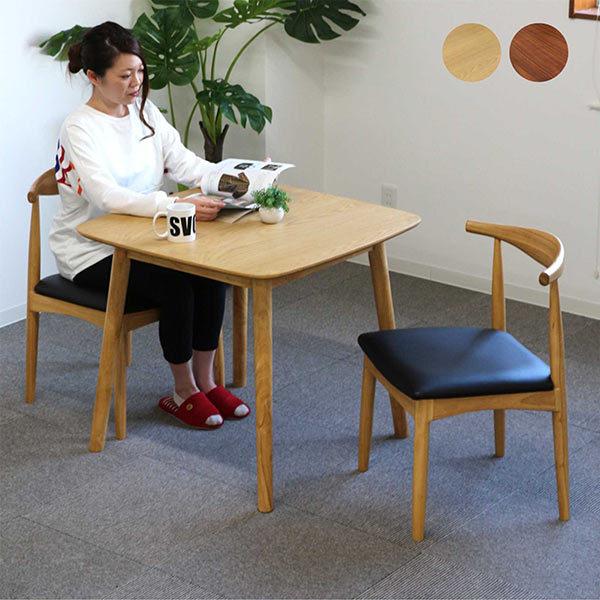ダイニングテーブルセット 2人用 3点セット ダイニングセット 幅80cm