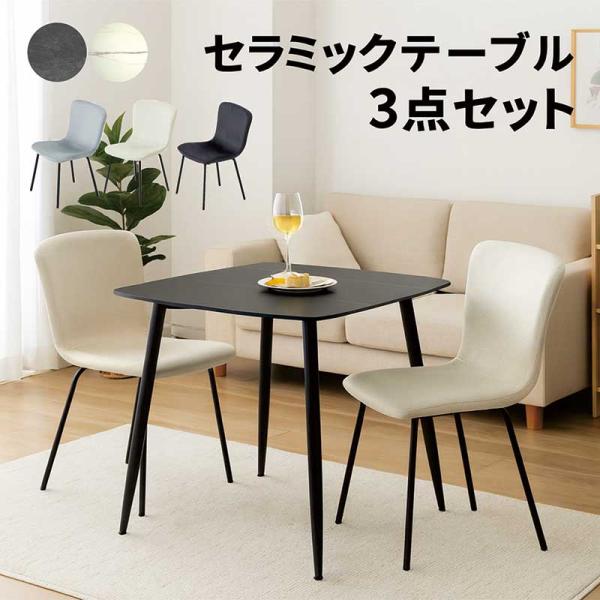 ダイニングテーブル椅子セット smart-i ダイニングテーブルセット ダイニングセット 幅135cm 4