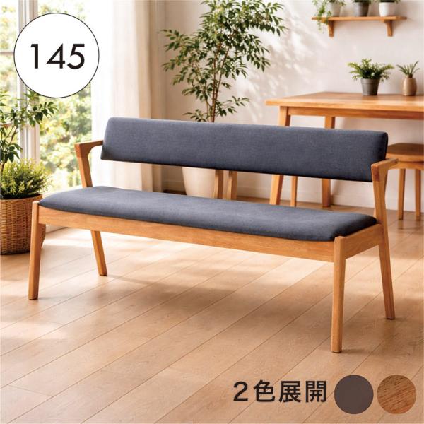値下げしましたよ！ 3人掛け 木製ベンチ テーブル付き 背もたれ付き ガーデンベンチ 机 ２人掛け センターテーブル ベンチ パークベンチ 公園 ベンチ 背もたれ付き 木製 ガーデンベンチ