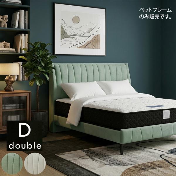 5のつく日 P最大9％〜ダブルベッド レザーファブリック すのこ