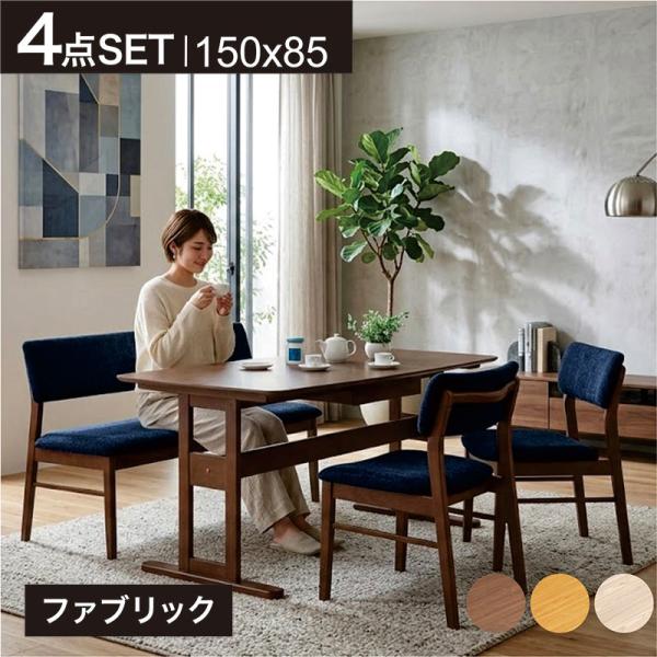 ダイニングセット 4人 ベンチ 背もたれ付き 4点 チェア 幅150cm T字脚