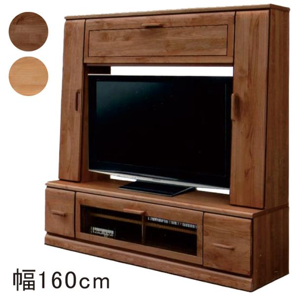 取引中　値下げ　収納力抜群！テレビボード　160cm テレビ台 幅160 ハイタイプ 壁面収納 大容量 木製 テレビボード TV