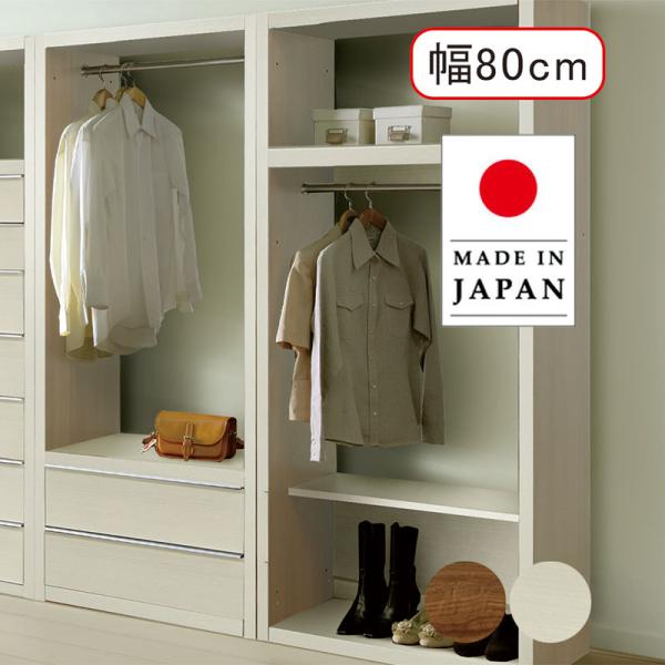 ホワイト木製ワードローブ 3段棚付き 在庫限り 売りつくし セール ハンガーラック 幅80cm 引き出し
