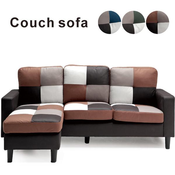 y846 カラフルL字ファブリックソファ 3人掛けソファ＋オットマン カジュアル y846 カラフルL字ファブリックソファ 3人掛けソファ＋オットマン