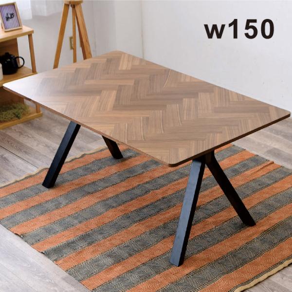 ヘリンボーンパターン ダイニングテーブル NOWHERE LIKE HOME