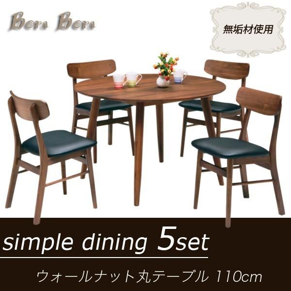 _CjOe[uZbg 4l| 5_ ۃe[u C k _ uE