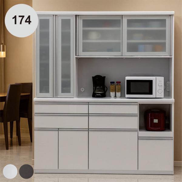 moda en casa キャビネット 食器棚 レンジボード 松田家具 国産大川製 120レンジボード/食器棚 ガバーナ 2色対応