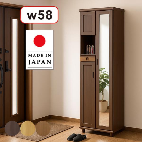 シューズラック スリム 靴棚 60 シューズボックス 下駄箱 収納 ミラー付き 扉 ハイタイプ 傘収納 国産