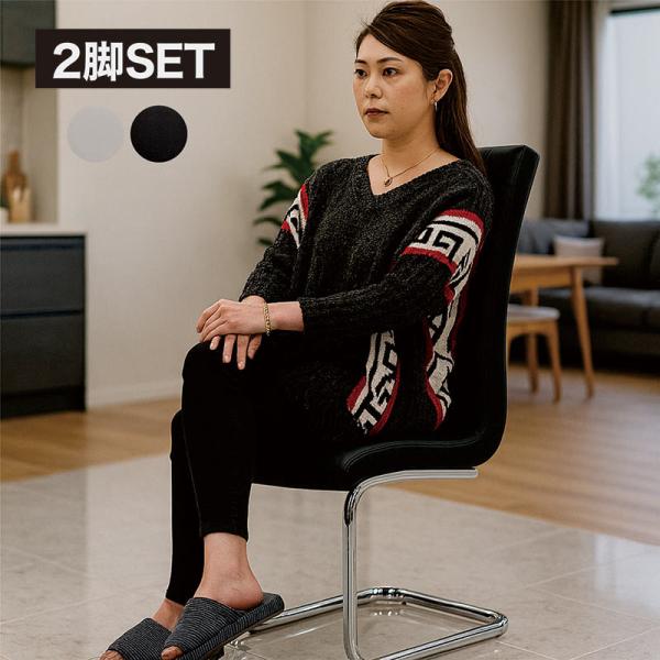 ダイニングチェア 2脚 チェア イス 椅子 おしゃれ 北欧 モダン ハイバックチェア レザー Buyee Buyee Japanischer Proxy Service Kaufen Sie Aus Japan