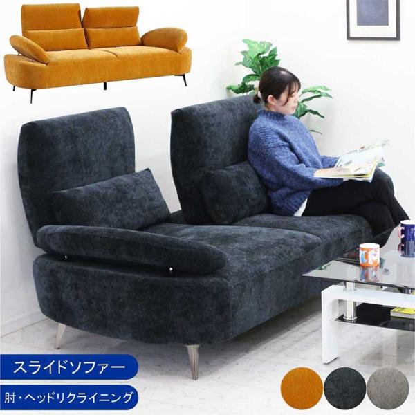 ソファーベッド 3人掛け 座面 広い ファブリック ソファー ワイド 三人用 ソファベッド