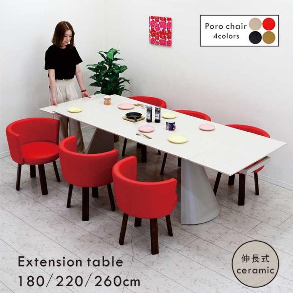 爆買 セラミックダイニングテーブルセット 6人用 180 220 260cm 伸縮 3