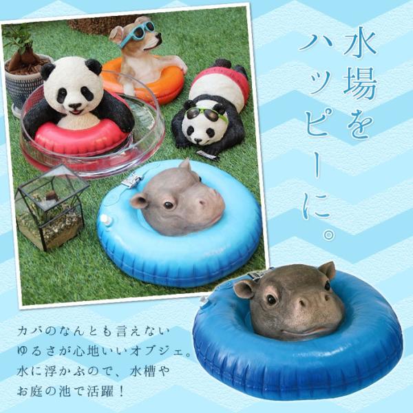 オブジェ カバ アニマル スイミーカバ 浮く 置物 動物 可愛い リアル