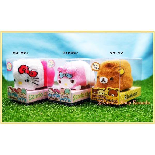 リラックマ　キティ　スクイーズ　まとめ売り　サンリオ　sanrio リラックマ キティ スクイーズ まとめ売り サンリオ sanrio 楽天市場