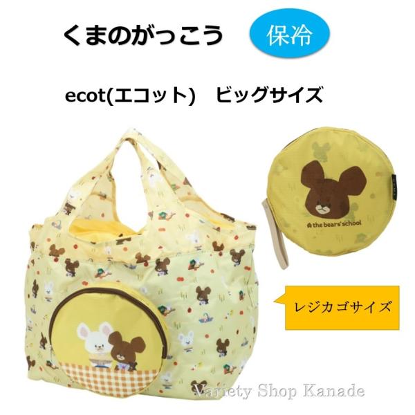 variety-shop-kanade_z623