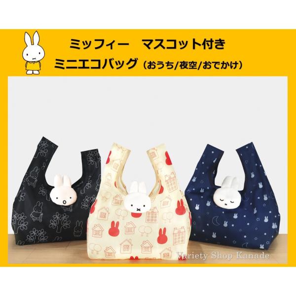 variety-shop-kanade_z625