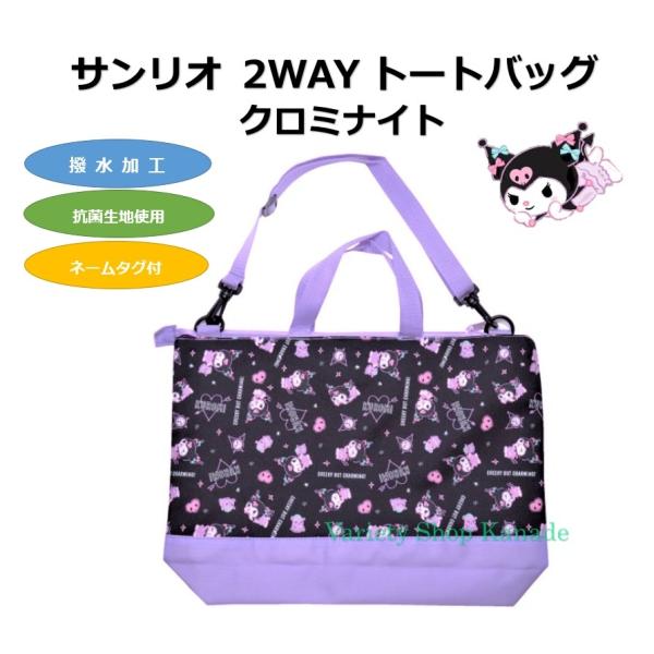 variety-shop-kanade_z736